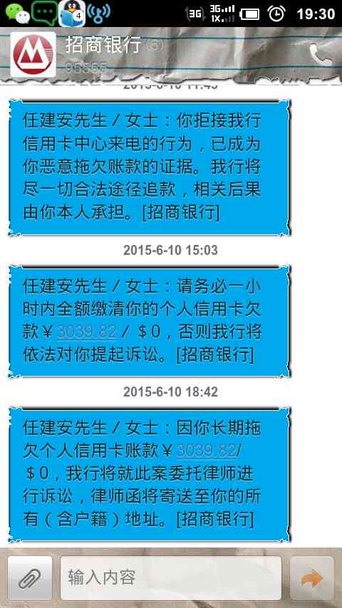 招商银行信用卡欠款引发诉讼，如何协商还款并解决纠纷？