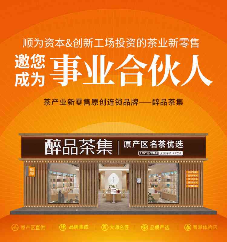 西安茶叶店销售招聘与地址信息，西安茶叶店排行榜及知名推荐