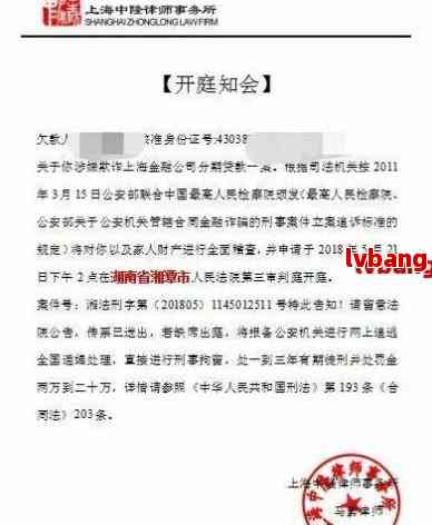 支付宝协商还款通知函写法及所需证明