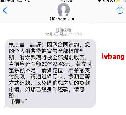 逾期后支付宝协商还款的具体操作步骤与注意事项