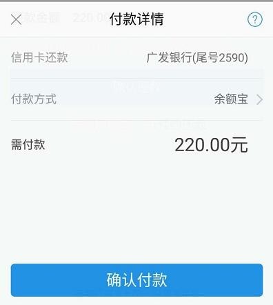 支付宝协商还款话术成功办理手续：于搞定了！