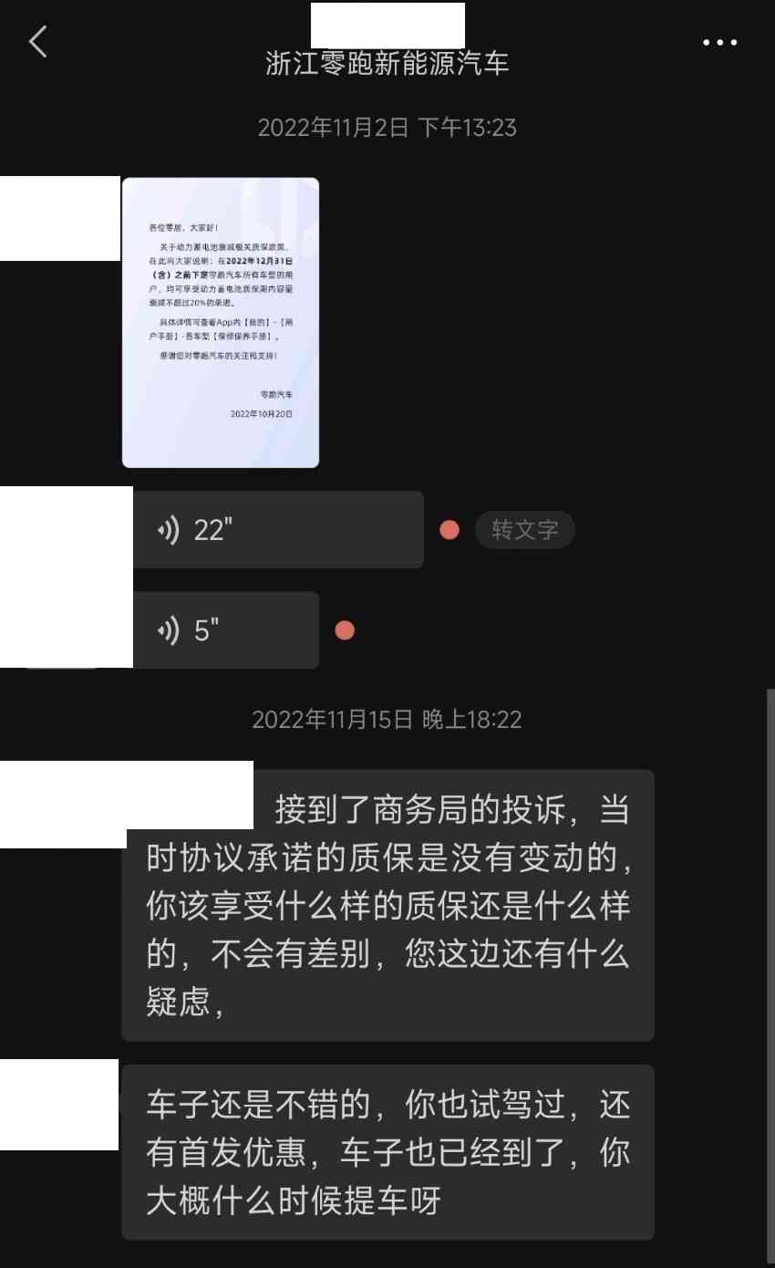 协商还款回复d含义解析：拒绝、退订与拒收的相关表述