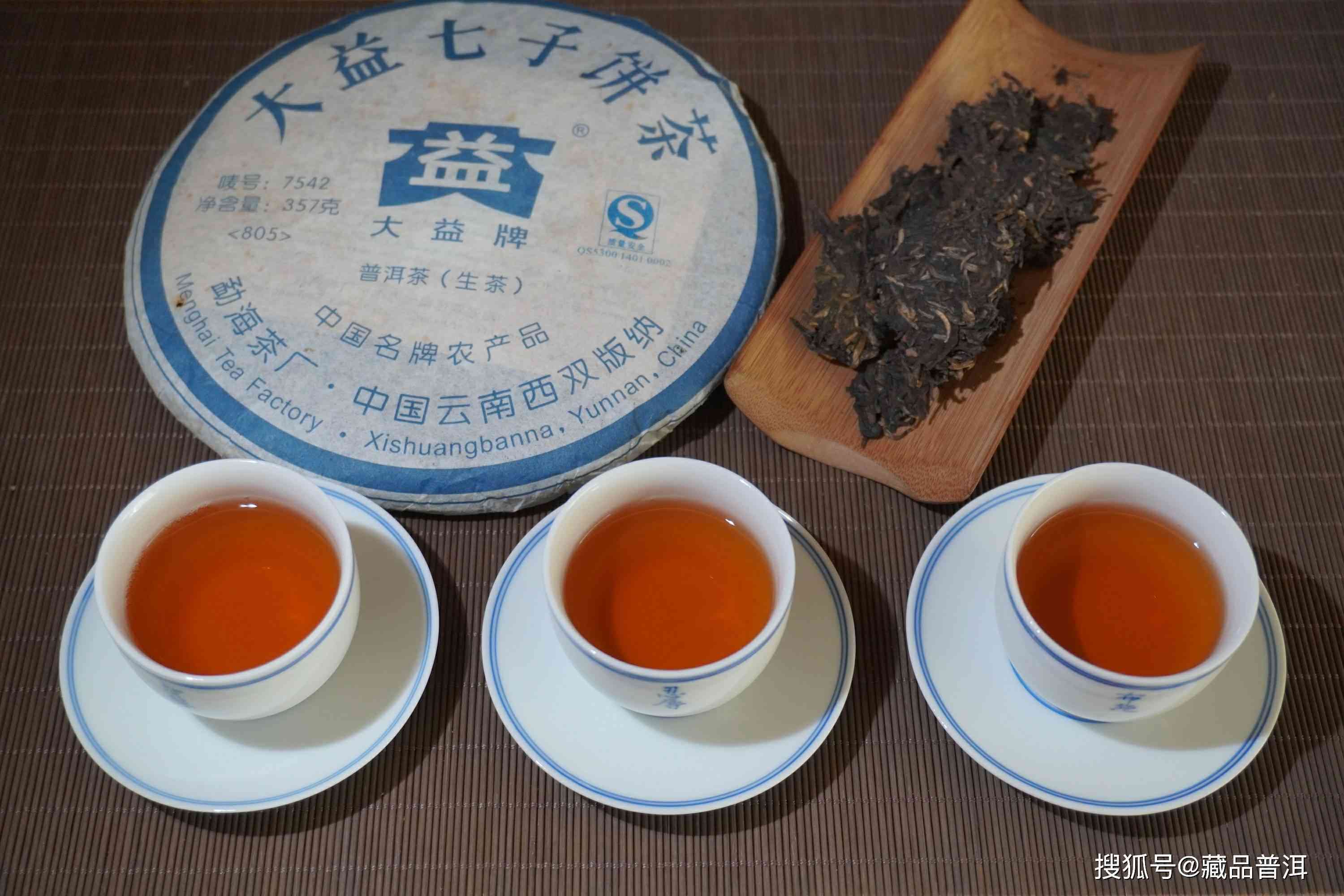 云宝阁丽江普洱茶精选套餐价格指南