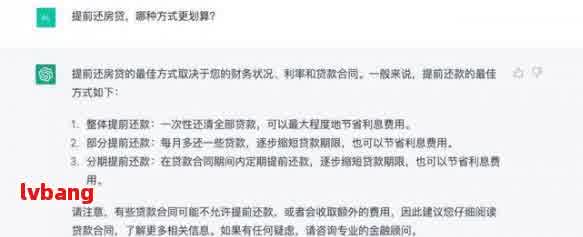 如何进行网贷还款协商：全面策略与实用指南