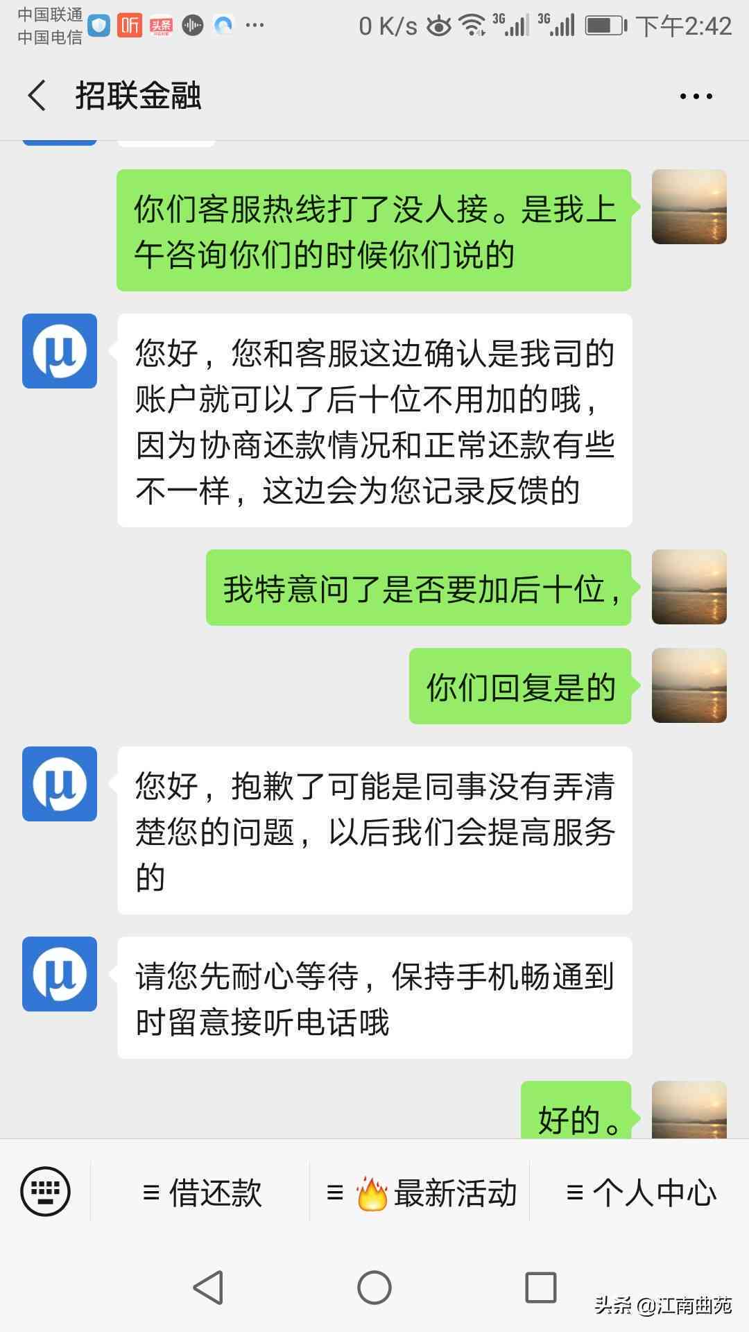 如何进行网贷还款协商：全面策略与实用指南