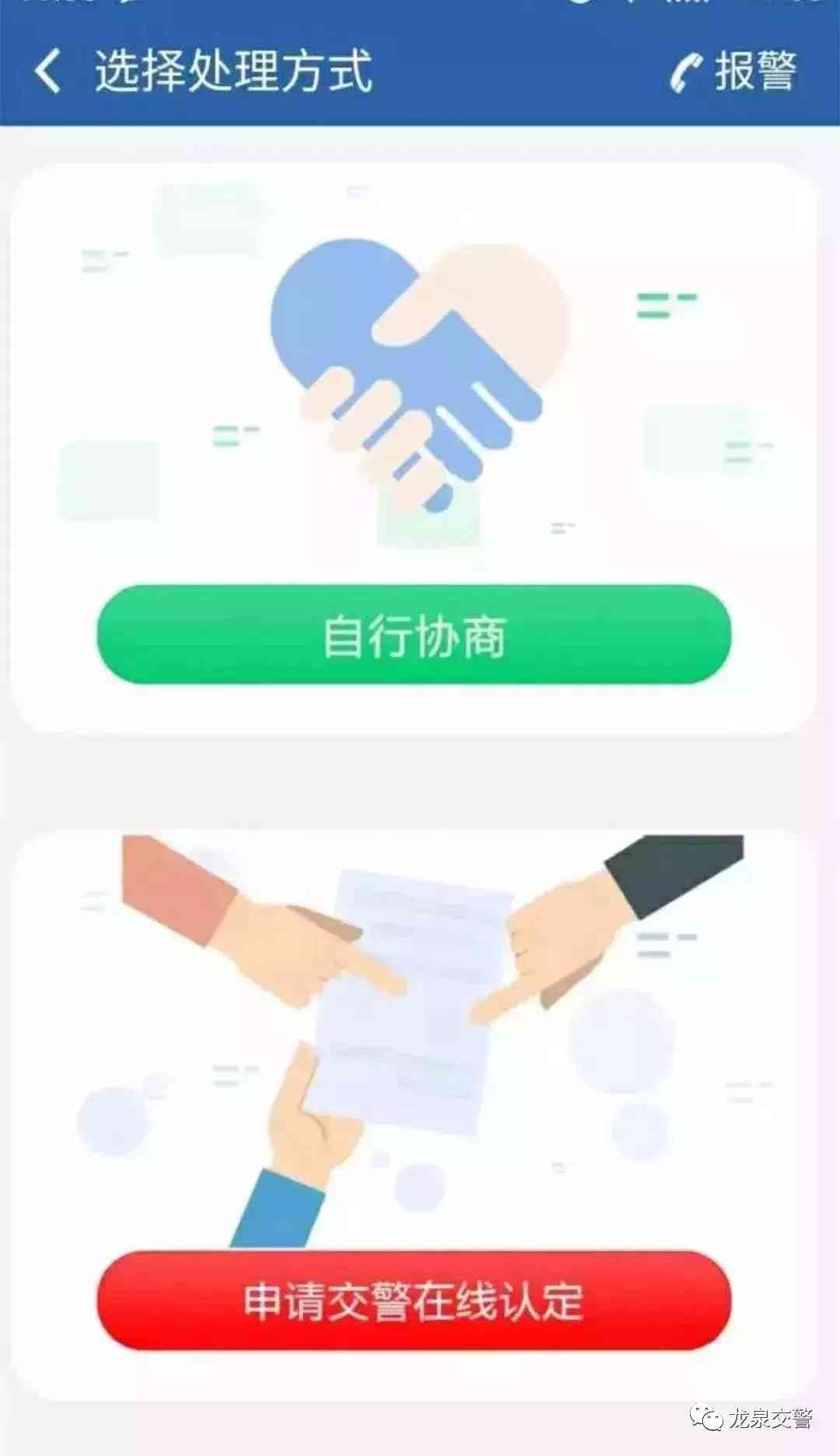 败诉后协商还款方式有效，对方能否反悔？如何处理？