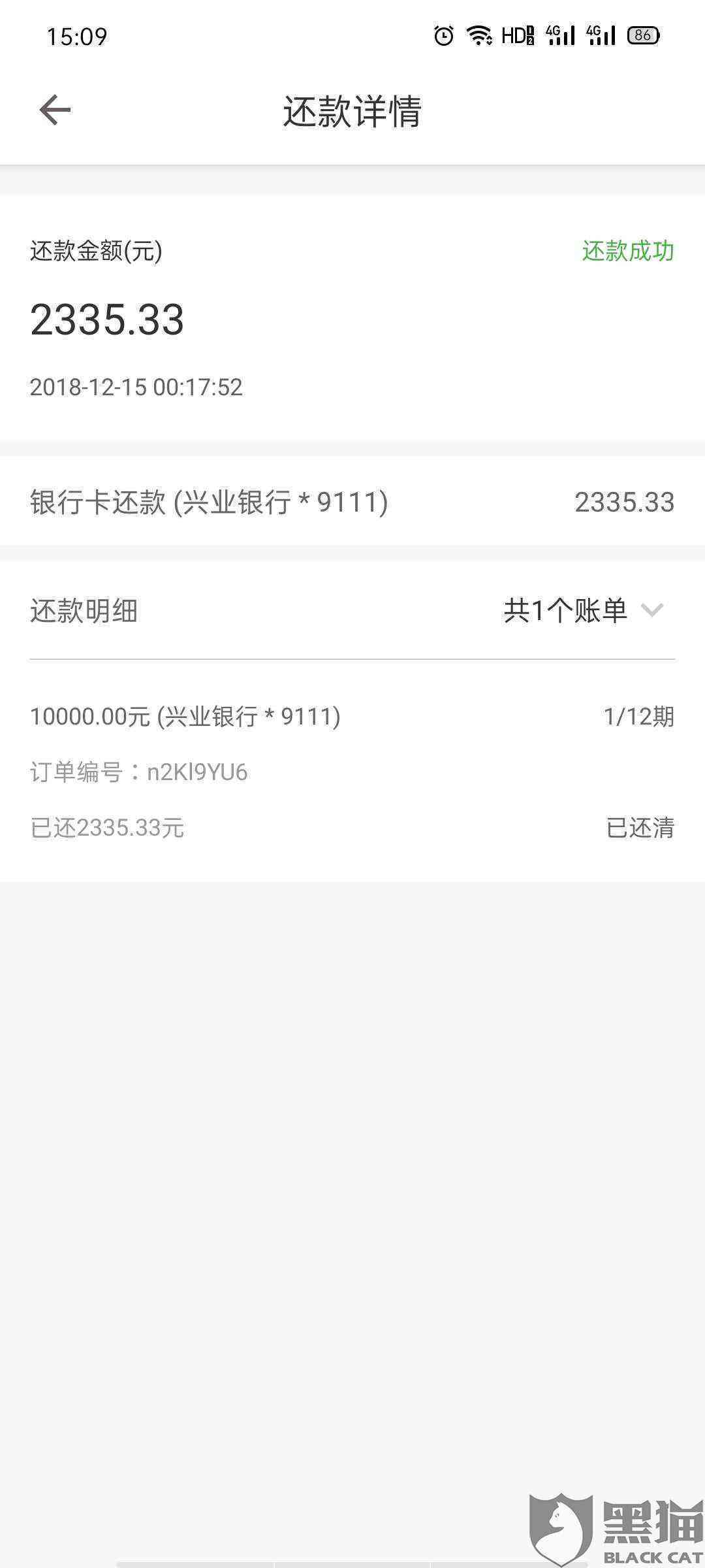 捷信协商还款有效技巧：避免逾期，解决本金问题的话术与资讯