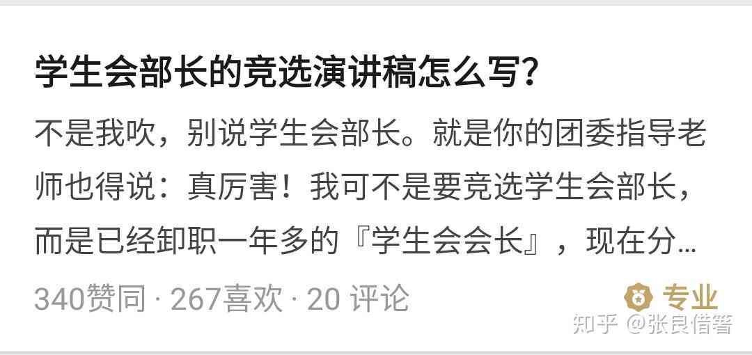 了解逾期信用卡协商还款全流程：如何撰写申请书和提供相关证明材料