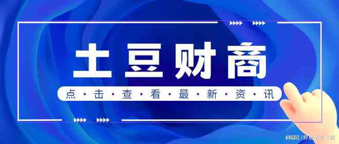 逾期申请协商还款全方位解决指南：了解流程、应对策略及常见疑问解答