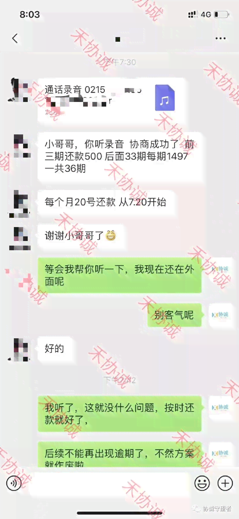 逾期未还款导致违约，我该如何解决这个问题？