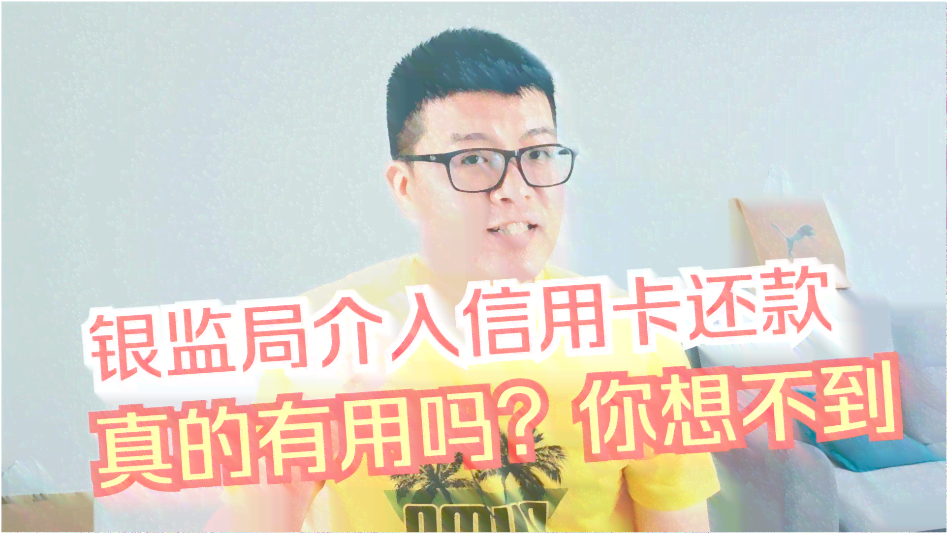 信用卡中心协商还款是否安全有效？