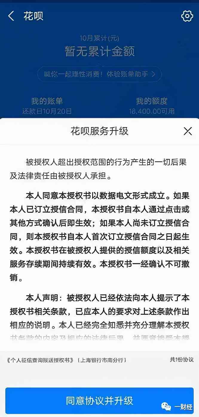 '花呗逾期后还款完：如何全面解决用户可能搜索的相关问题'