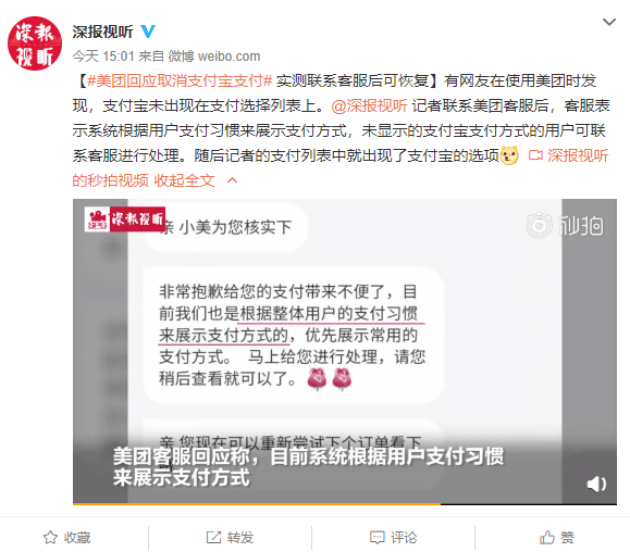 美团支付逾期未付款的解决方法与应对措，用户常见问题解答