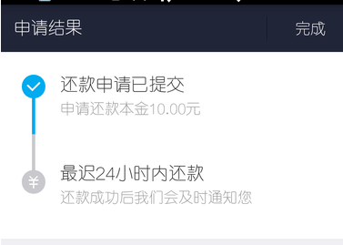 挪用公款后的还款协商策略：全面解决用户疑问