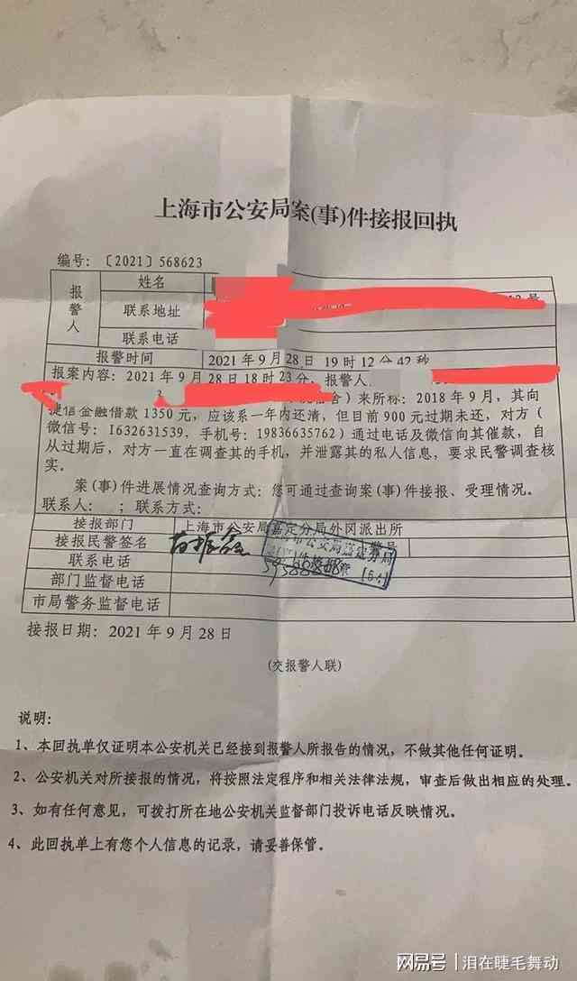 关于逾期未还款的捷信客户，委托律师协商还款是否真的可靠？