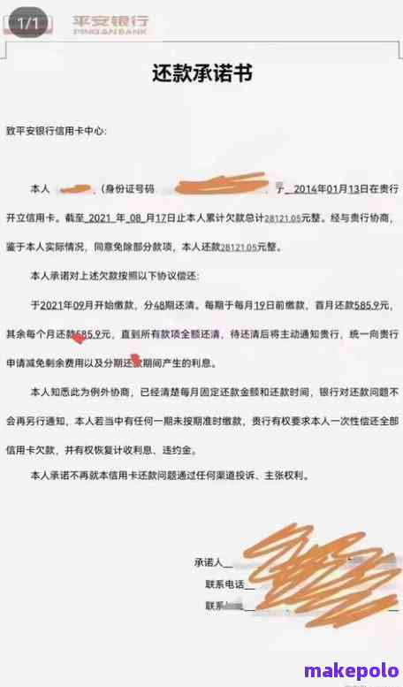 钱站协商还款方案的可靠性与真相分析：逾期后的解决途径是否真实有效？