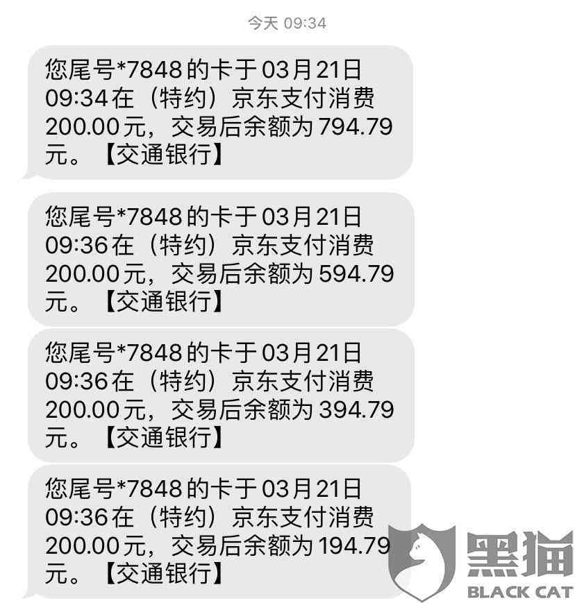 钱站协商还款真的假的？怎么办？成功了吗？改吗？