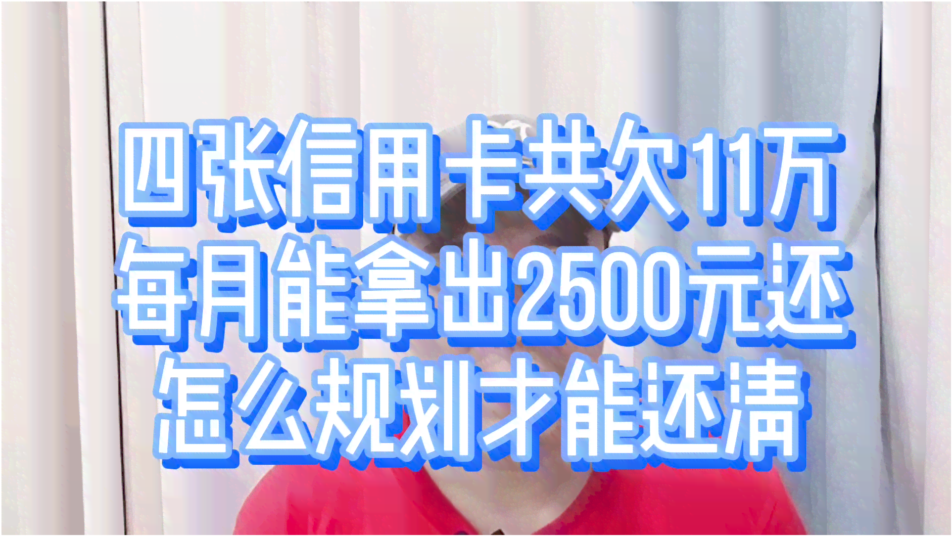 关于招商协商还款金额的电话咨询及相关问题的解答