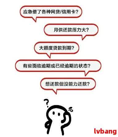 淘宝贷款还款困难怎么办？这里有解决方案！