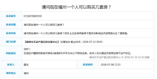 微粒贷逾期后，是否还有可能开通分付功能？逾期影响如何解决？