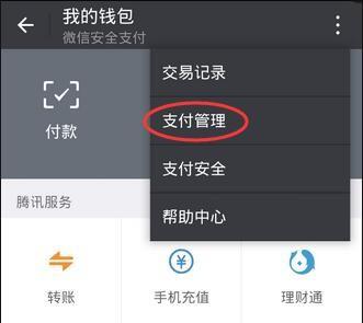 微粒贷逾期是否能办银行卡？安全吗？微信还能用银行卡支付吗？