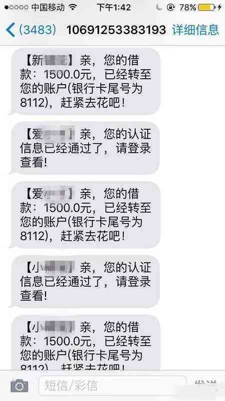 网贷逾期后如何协商实现更低还款