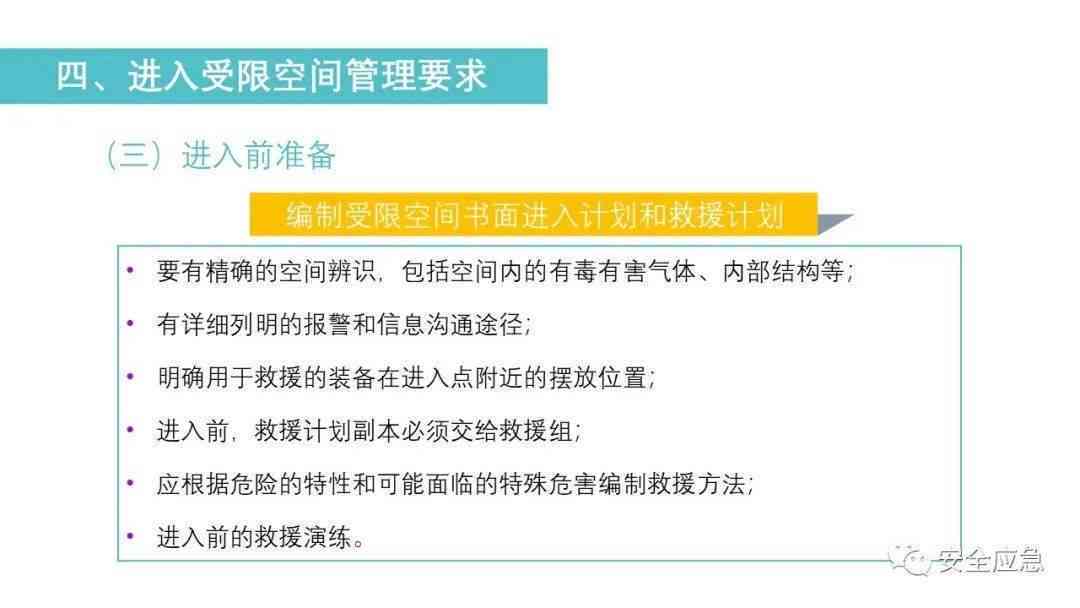 协商解除限高：全面指南与实用建议，了解如何操作并应对可能的挑战