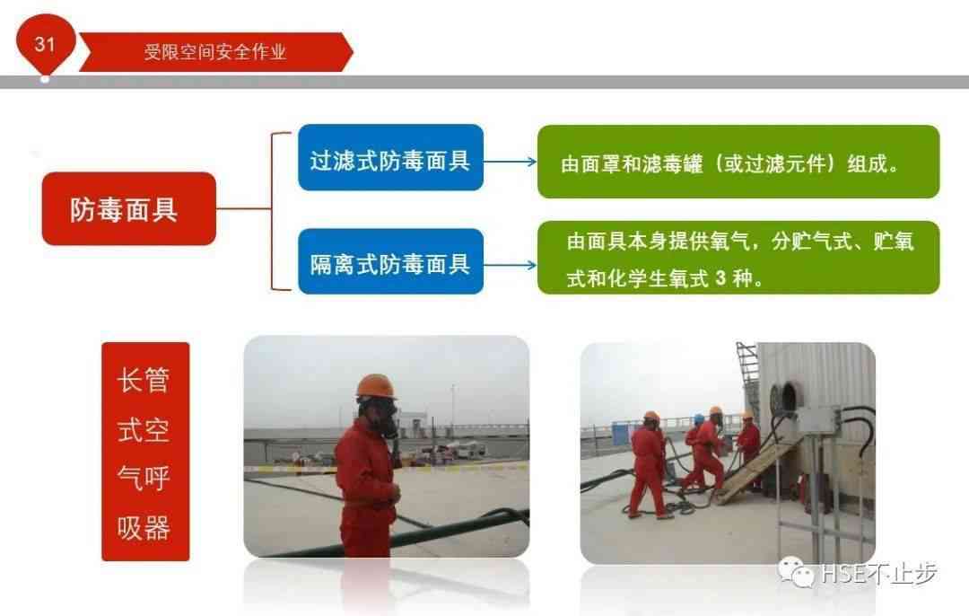 协商解除限高：全面指南与实用建议，了解如何操作并应对可能的挑战