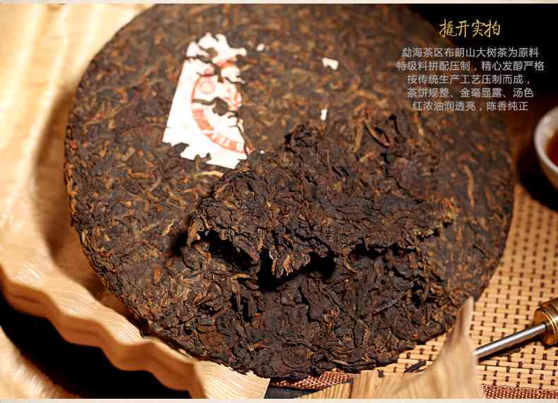 布朗醇香普洱熟茶357克16年生产典藏限量版-价格与品质解析