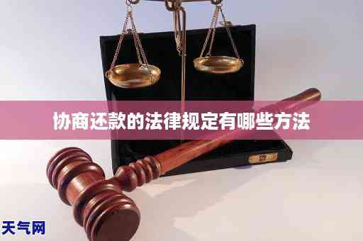 协商还款限高令撤销吗