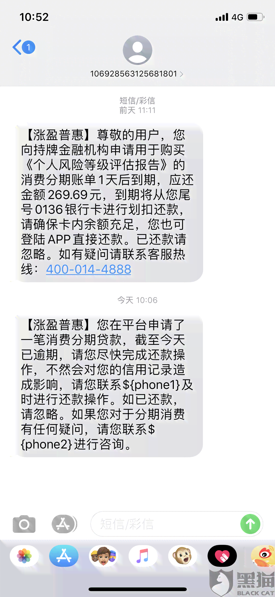 美团贷款逾期后紧急联系人电话多久会被拨打？了解逾期处理流程与时间表