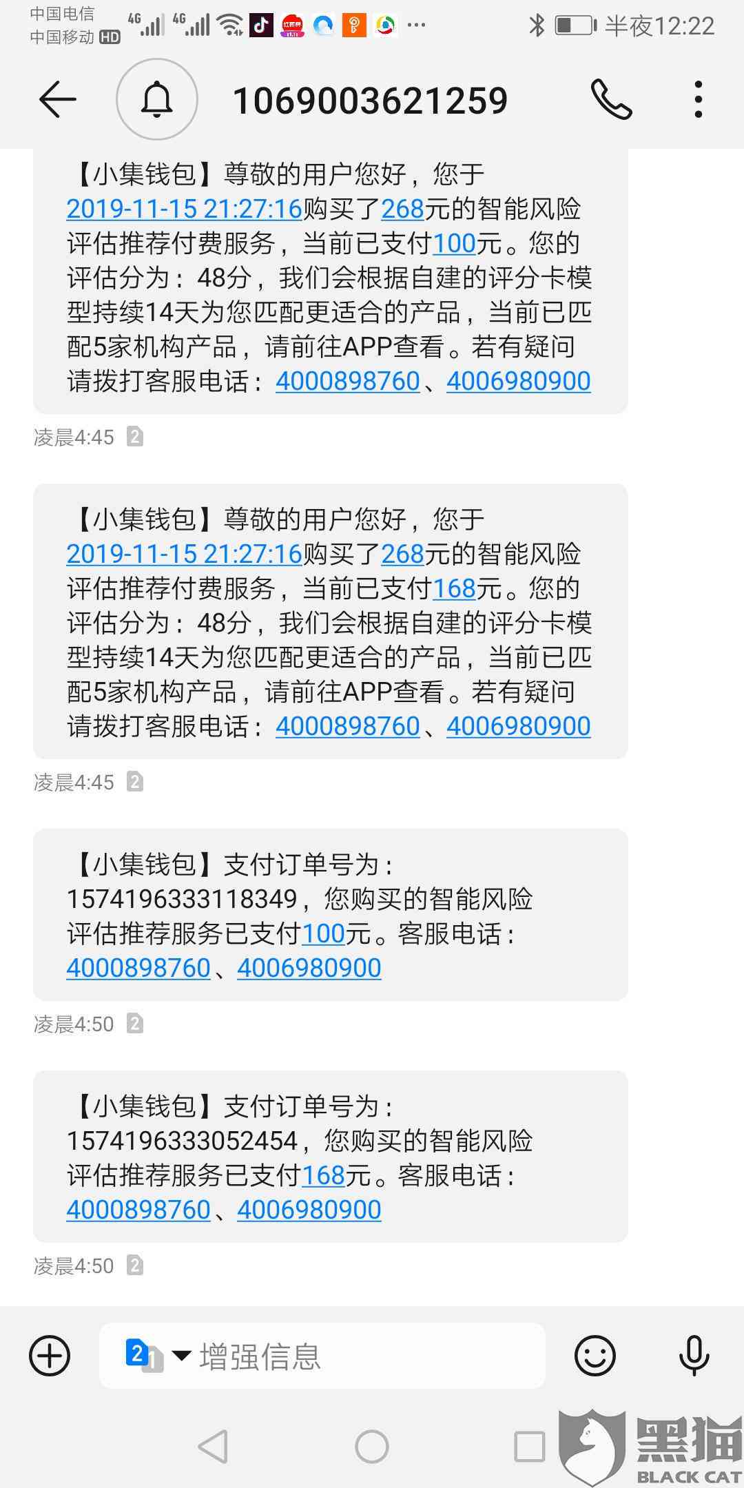 美团贷款逾期后紧急联系人电话多久会被拨打？了解逾期处理流程与时间表