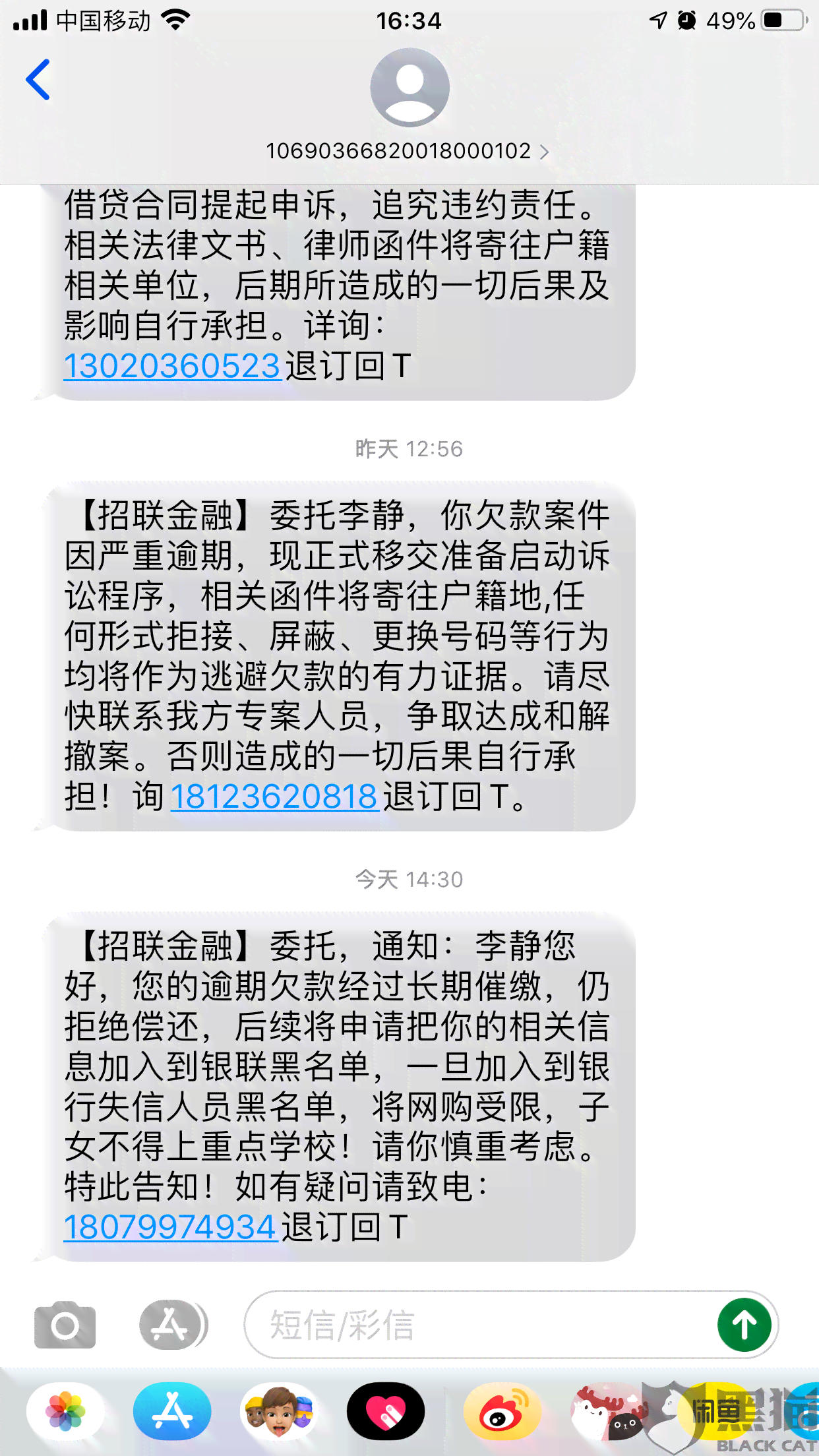 协商还款：如何减免利息和费用？了解具体的减免额度和条件