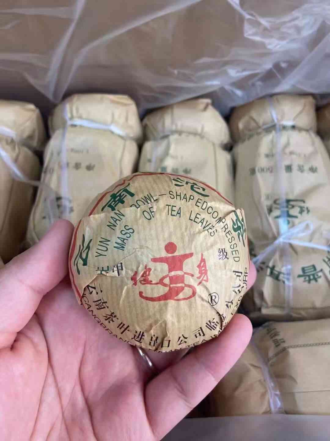 03健身沱普洱茶生100克