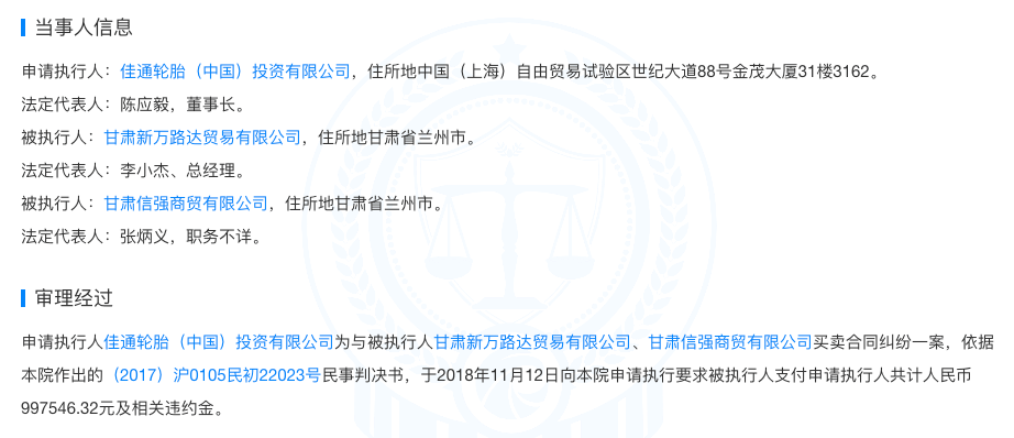 白条协商指南：如何有效地与债权方沟通以达成还款计划