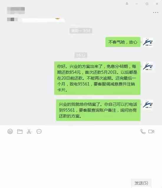 逾期会怎么办：没有偿还能力、被起诉、停息挂账