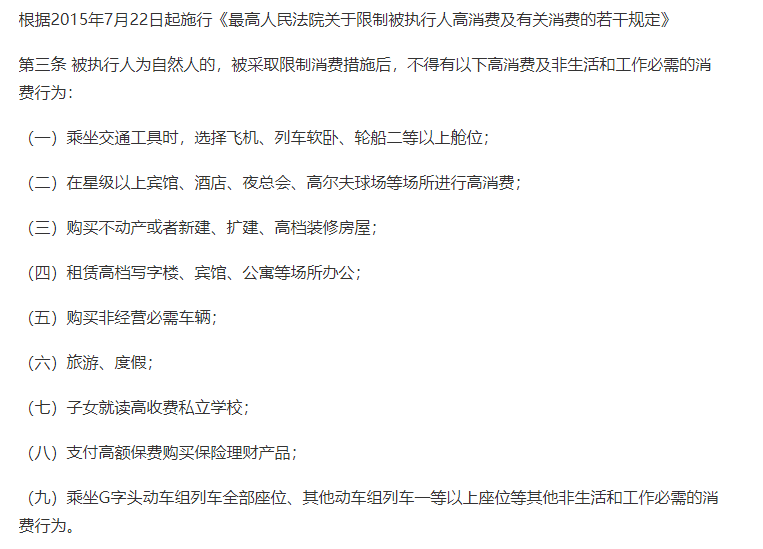 逾期会怎么办：没有偿还能力、被起诉、停息挂账