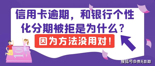 如何与银行协商贷款：掌握4大技巧，解决所有疑虑