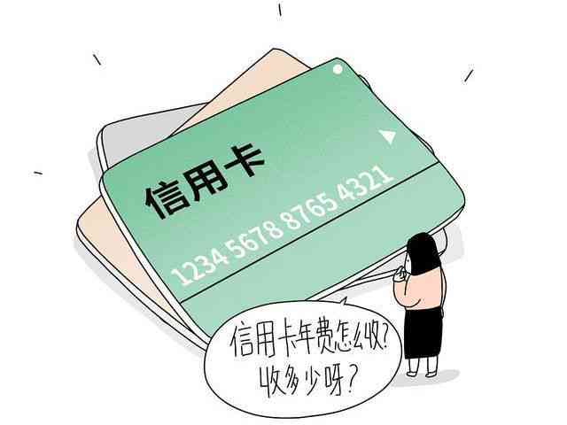 怎么和银行沟通协商还款