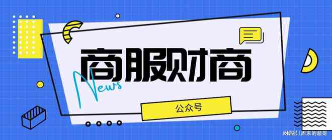 了解完整流程：申请协商还款所需的文件与步骤，确保您的申请顺利进行