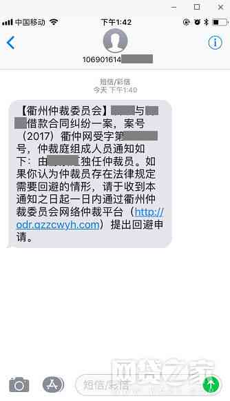 还呗软件逾期还款全攻略：如何办理、逾期影响及解决方法一文解析