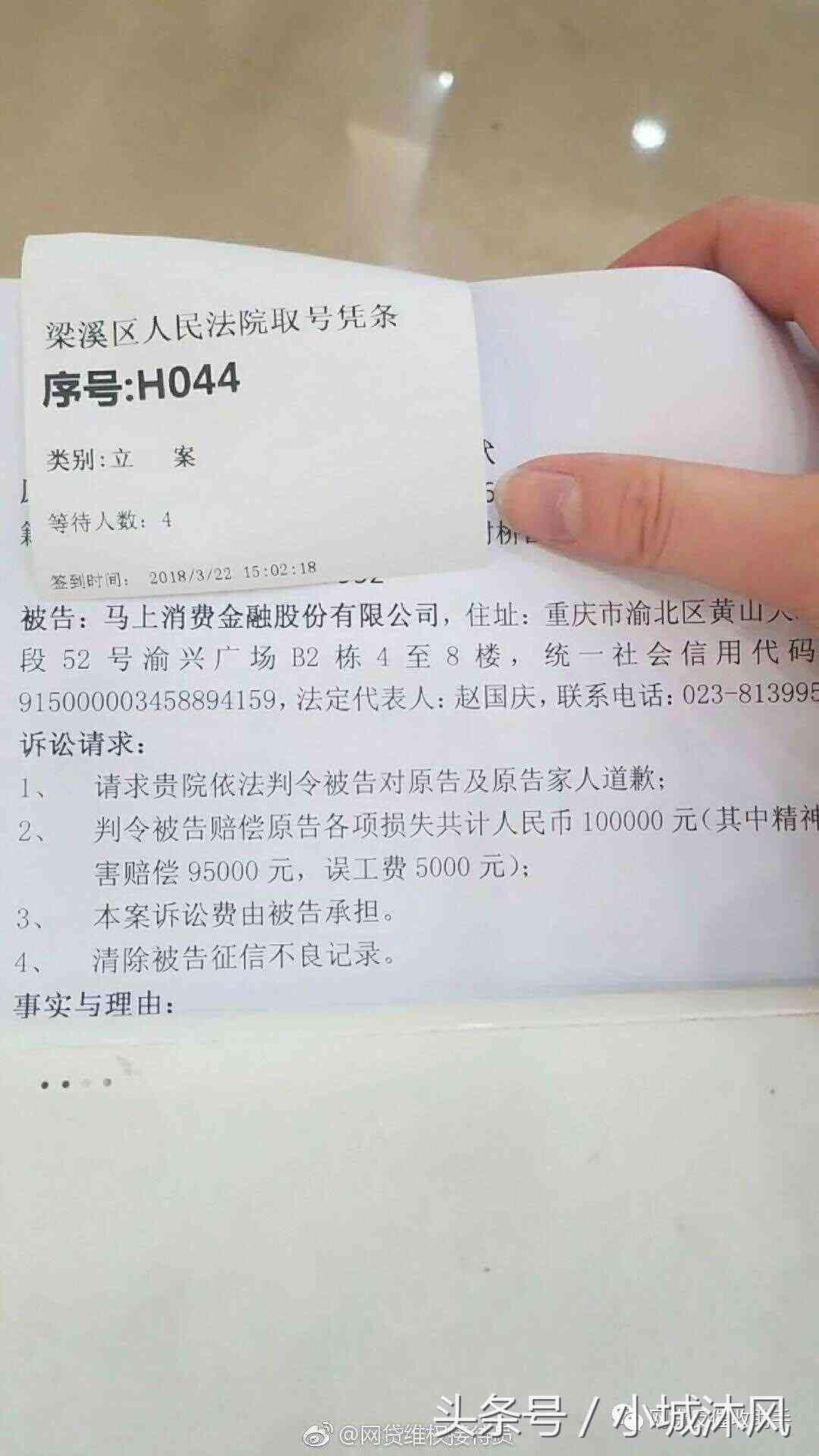 与公司协商：了解所有选项，确保您的权益得到保障