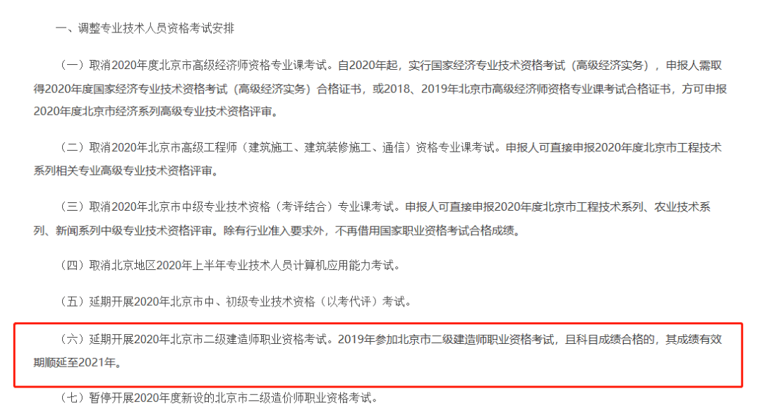 关于逾期上法庭的真实性：了解详情、影响与解决办法