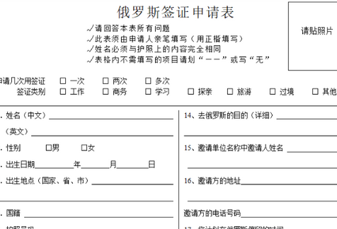 撰写给银监会的还款协商申请书：范文、模板及注意事项