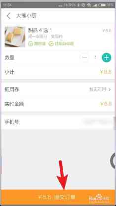 美团生活费逾期金额多少会冻结微信支付宝？