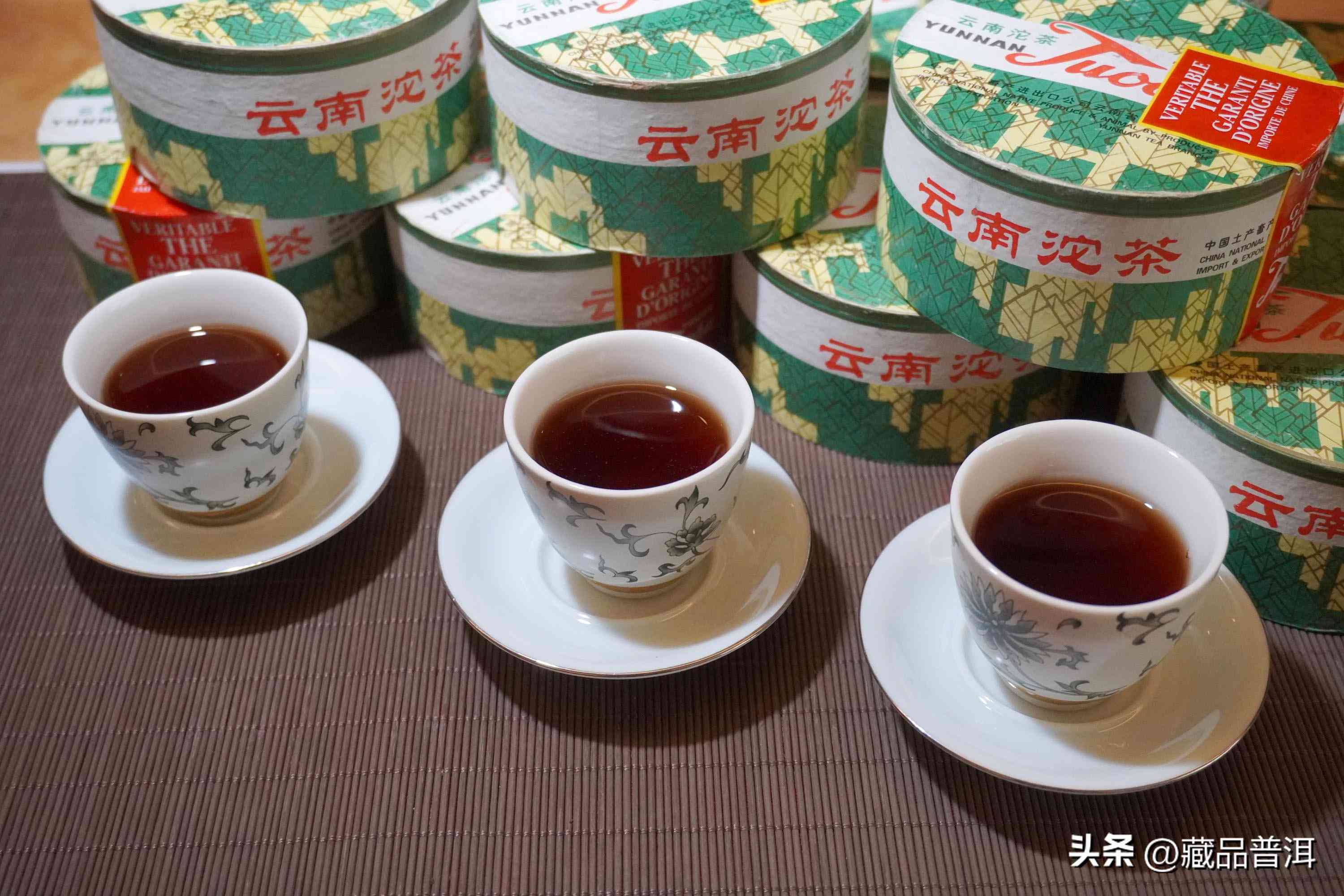 大益普洱茶75722023