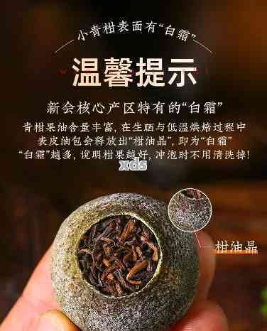 小青柑普洱茶：健饮品价格与功效详解，活动资讯网独家报道