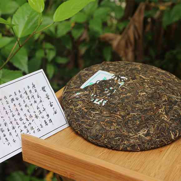 无量山老树普洱茶饼：深圳市铭普贸易监制