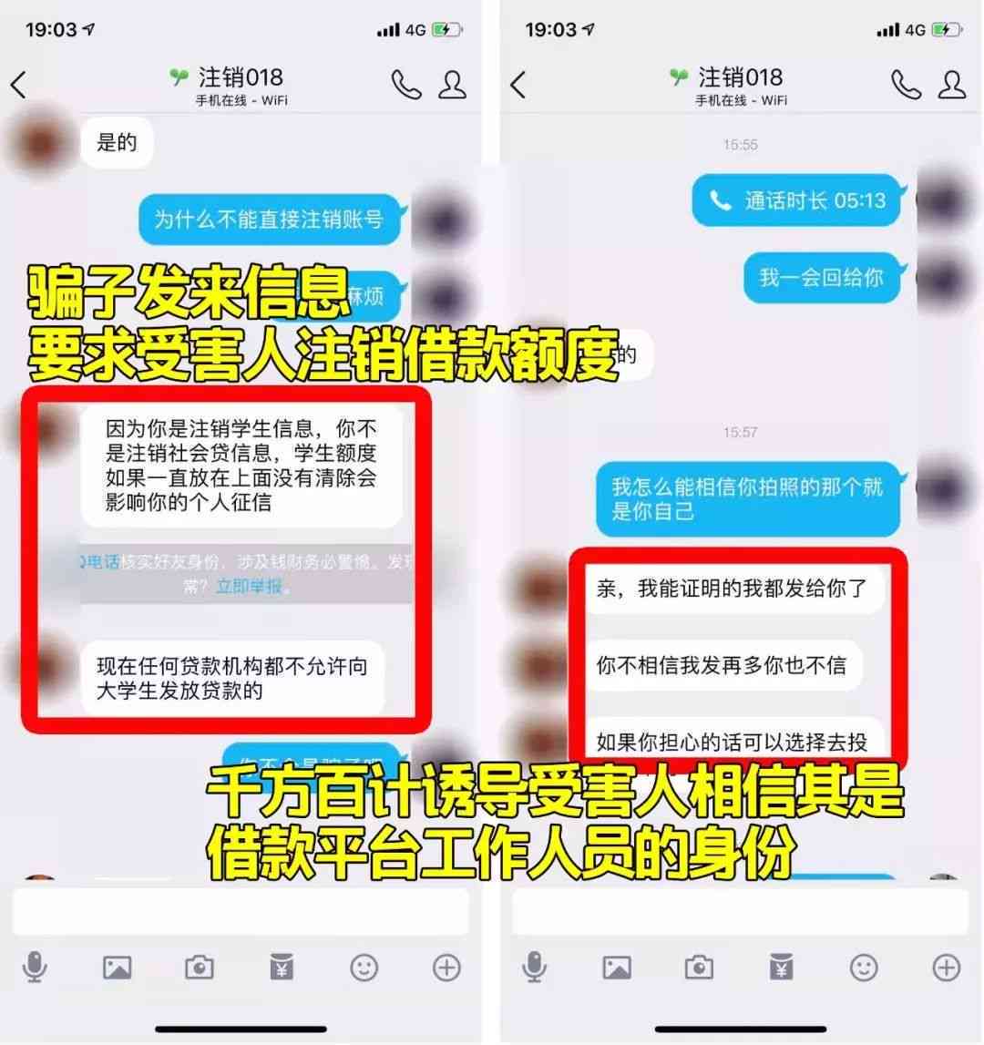 有人借过吗？可靠吗？有谁使用过贷款？