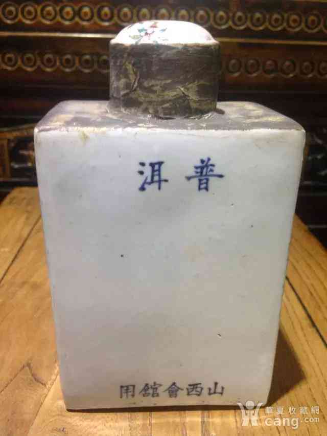 普洱茶专用瓷细茶针